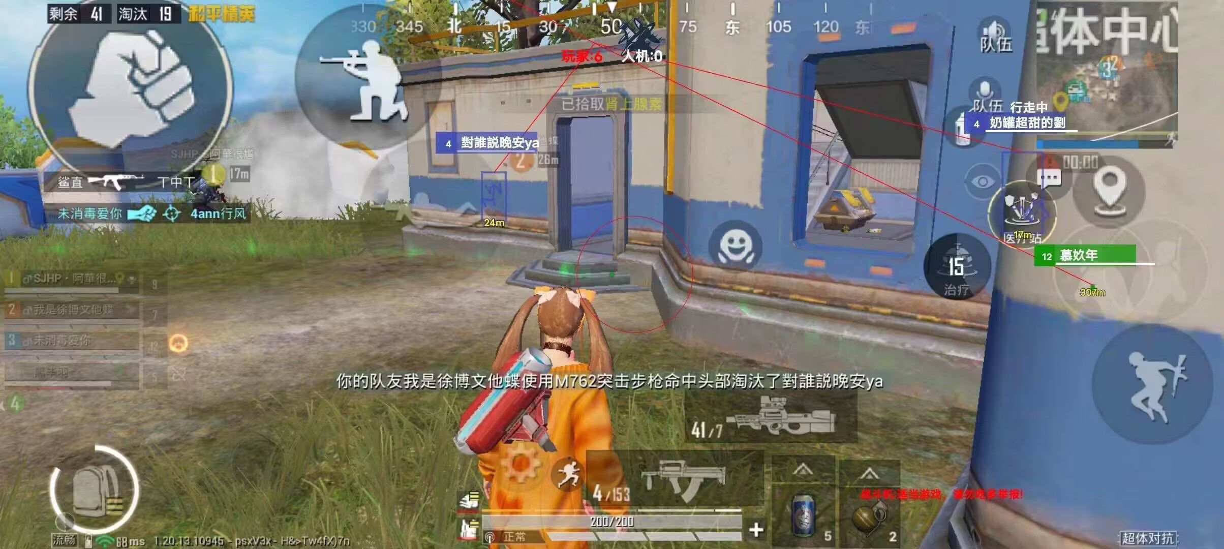 【LK防封端口】【防举报