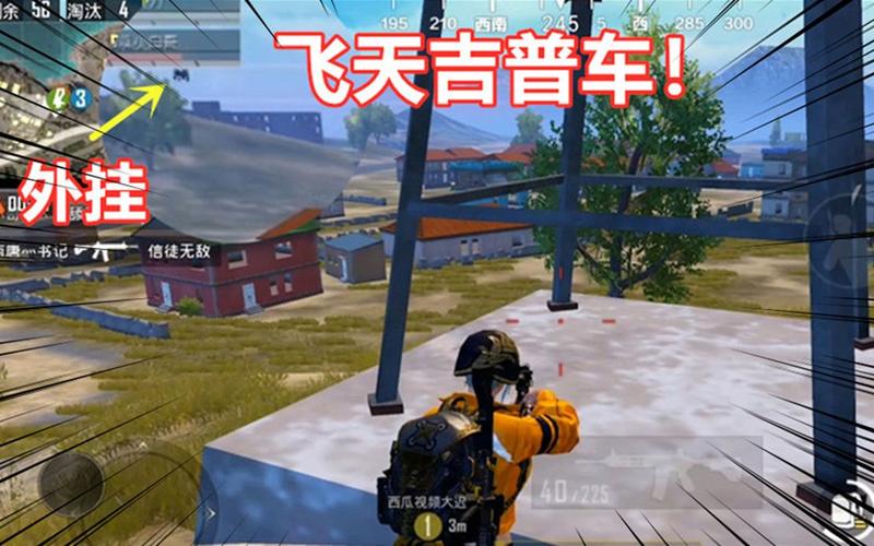 和平精英辅助【ACE闪电容器直装】人物透视 射线方框 锁死自瞄 子弹追踪 物资显示 雷达预警 人物绘制 手持武器