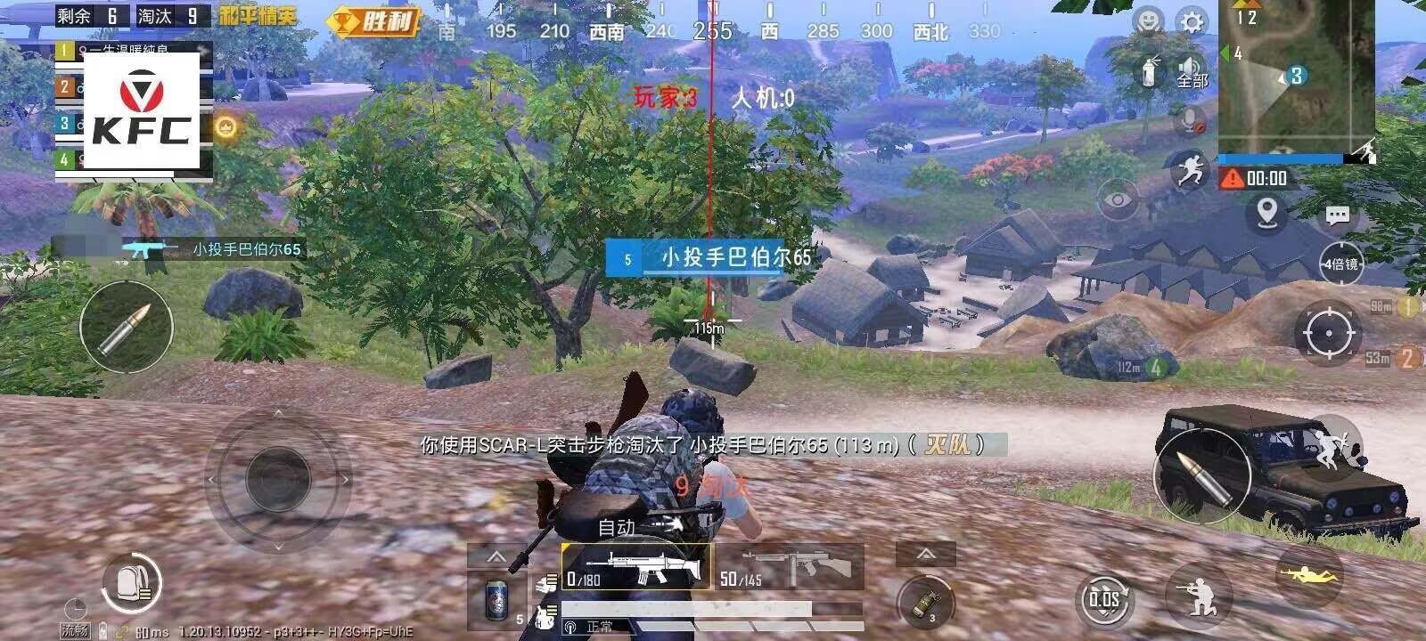 和平精英辅助【Vance万斯直装V1.0稳定版】人机识别 防录屏 主播专用 车辆加速 人物透视 锁头自瞄
