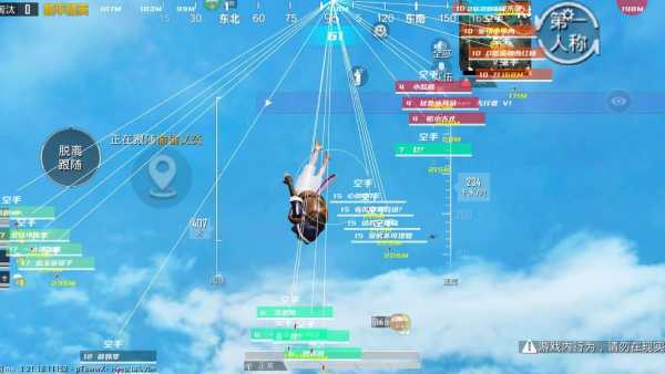 和平精英登录过于频繁五分钟后登陆