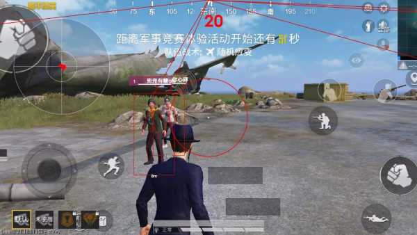 和平精英开挂购买网站