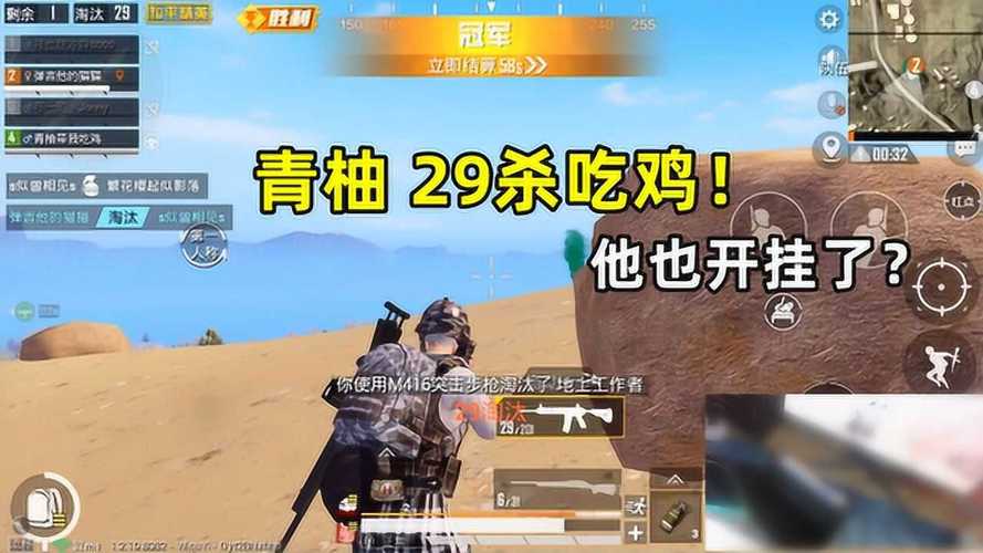 和平精英辅助市场：不法交易的暗流