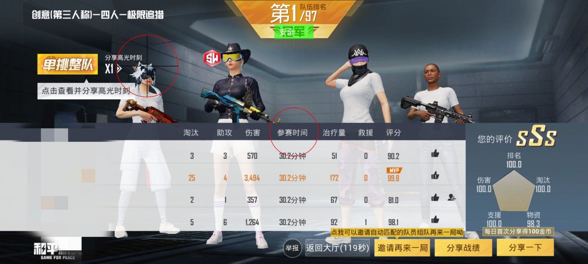 【哮天犬容器直装V1.11】哮天犬回归版，两三年的老牌项目。无需更新，无视检测，演戏持续稳死中。支持观透，支持地铁房录频。