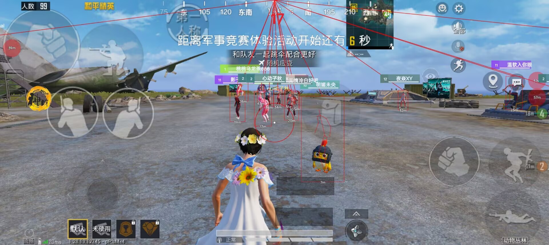 和平精英辅助【恶魔之眼直装V3.0】透视绘制 骨骼显示 物资显示 雷达预警 触摸自瞄 开火自瞄 开镜自瞄
