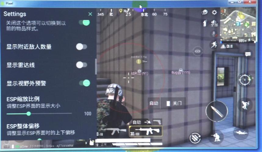 和平精英苹果IOS辅助【暗影】免越狱免签名