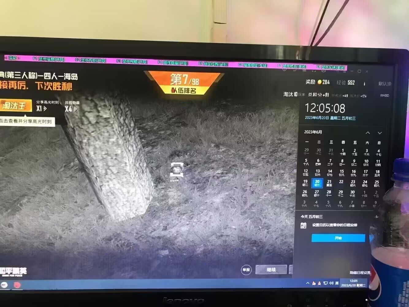 🐲和平精英辅助【遥遥领先容器直装V1.1】⭐️独家美化包⭐️自瞄午后⭐️聚点无敌⭐️稳定连打