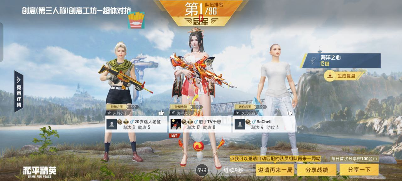 突破游戏界限：探索和平精英辅助工具的神秘世
