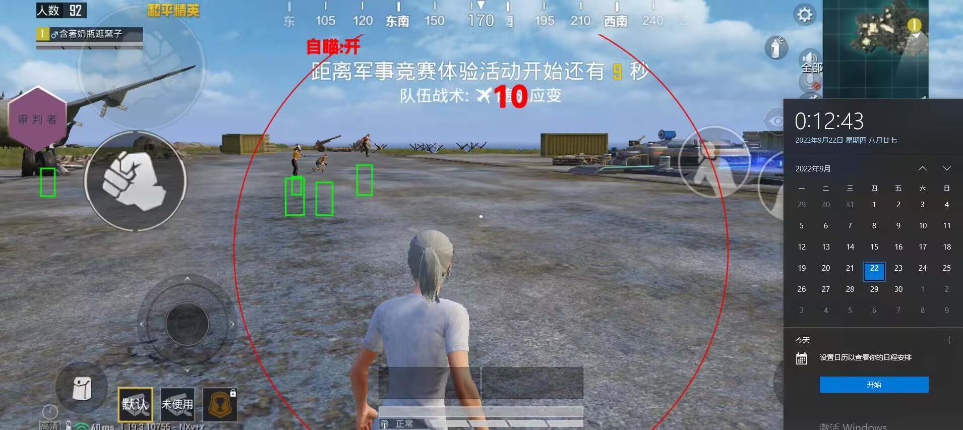 和平精英内核辅助【ADC手搓内核】无后座力 人物穿墙 人物加速 人物飞天 锁头自瞄