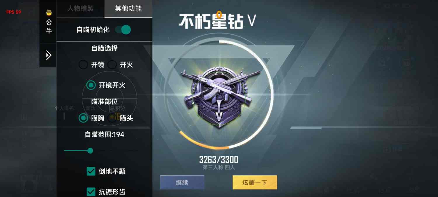 【天之蓝一体直装】和平精英怎么开挂 软件下载  和平精英正规卖挂平台 和平精英开挂购买网站